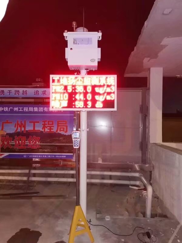 广东扬尘监测设备治理建筑施工环境污染