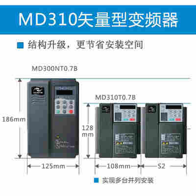 资讯-供应汇川变频器MD280NT220G/250P