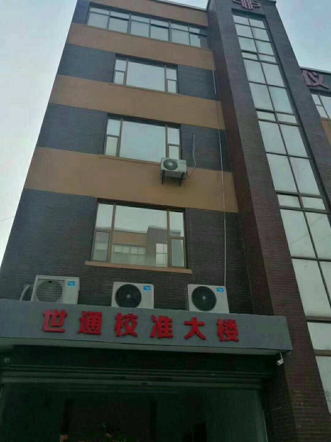成都彭州市实验室仪器第三方检测机构
