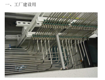 半导体、液晶、新能源电池、特气、医疗工厂建设用，不锈钢EP管，EP--316