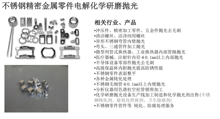 半导体、液晶、新能源电池、特气、医疗工厂建设用，不锈钢EP管，EP-1-6.35-1.24-4000-316