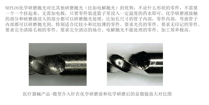 半导体、液晶、新能源电池、特气、医疗工厂建设用，不锈钢EP管，EP-1-6.35-1.24-4000-316