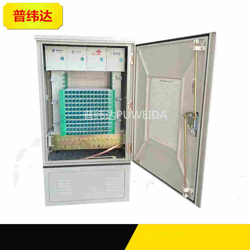 684芯四网合一光缆交接箱