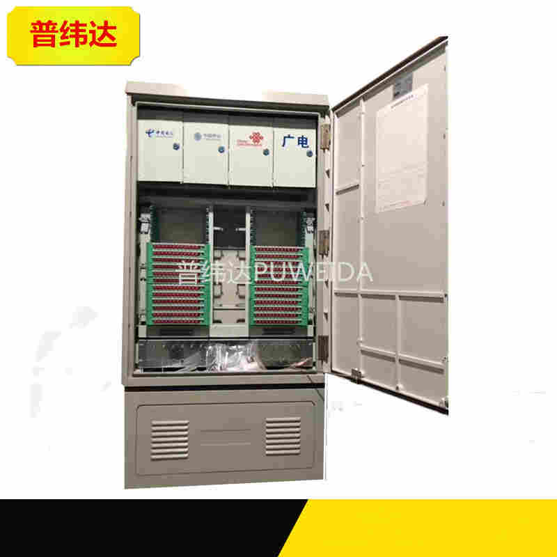 684芯四网合一光缆交接箱