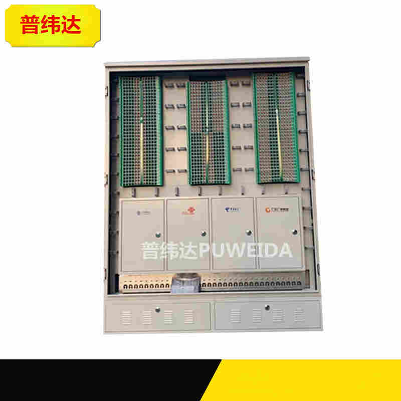 684芯四网合一光缆交接箱