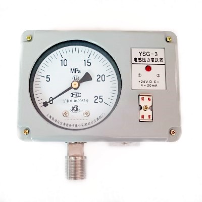 YSG-234电感压力变送器