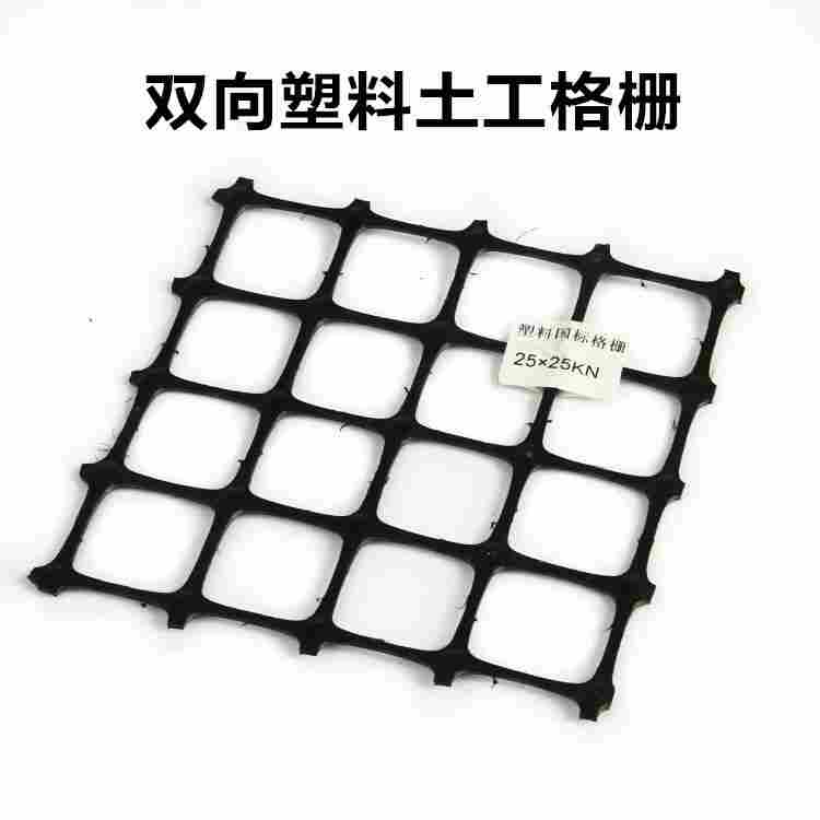 欢迎:深圳玻璃纤维土工格栅——深圳厂家股份有限公司