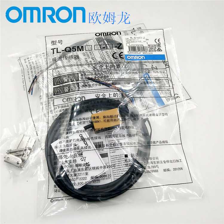 欧姆龙TL-Q5MC2-Z/2M/BY/OMS元器件