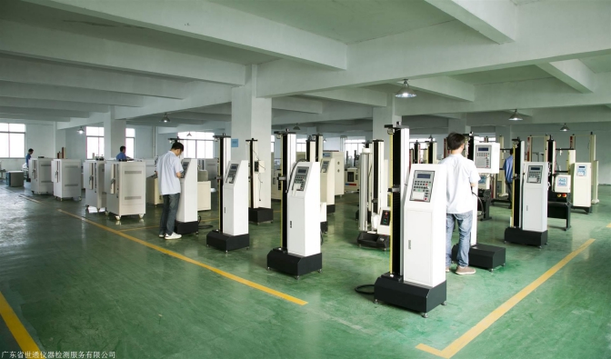 重庆江北电子秤校准校验 电学仪表检测