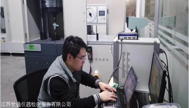 信阳平桥区超声波流量计校准企业CNAS实验室