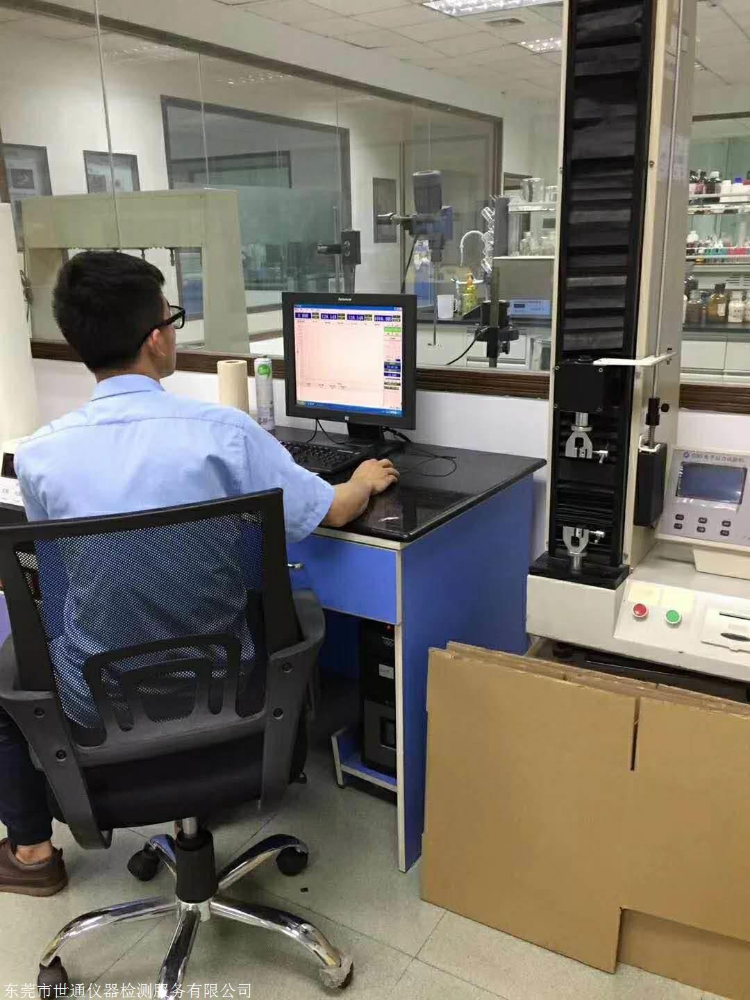 松江区电学仪表校验 监测设备检验检测