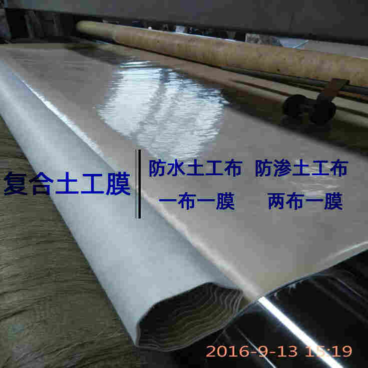 湖北复合土工膜—送货上门