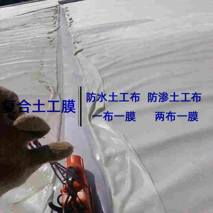 河南300克防渗土工膜—堵漏隔离