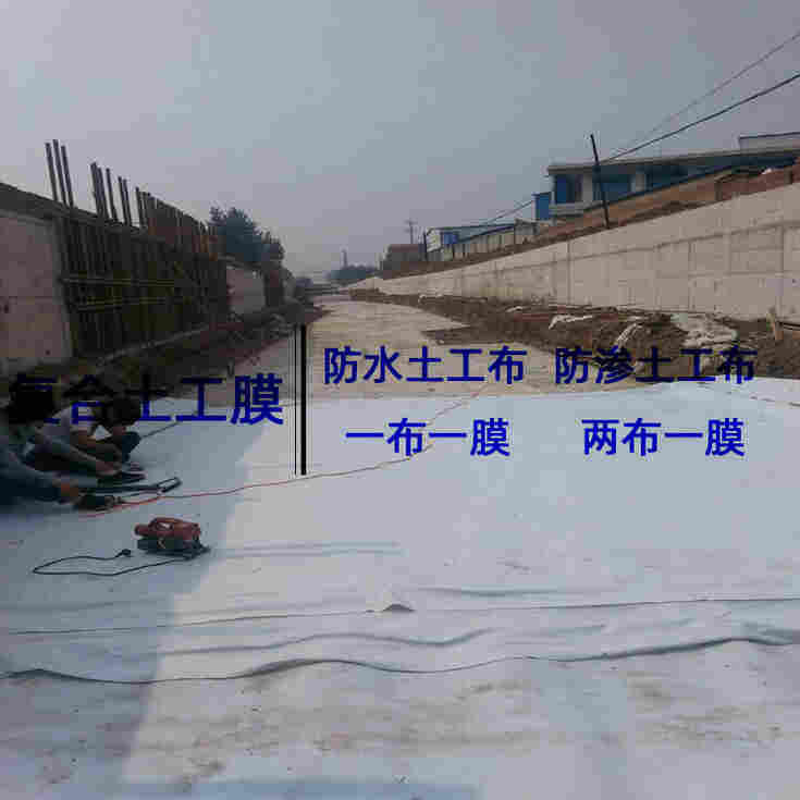 安徽水库防水土工布—附带合格证
