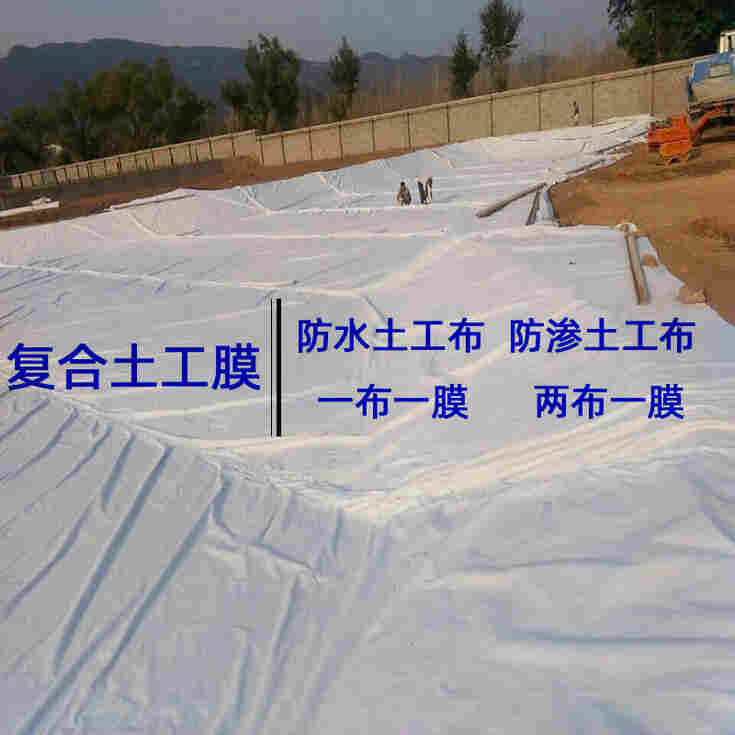 内蒙古河道治理防水土工布—堵漏隔离