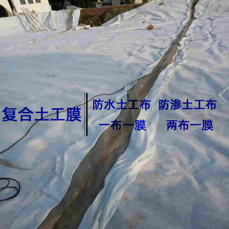 安徽水库防水土工布—附带合格证