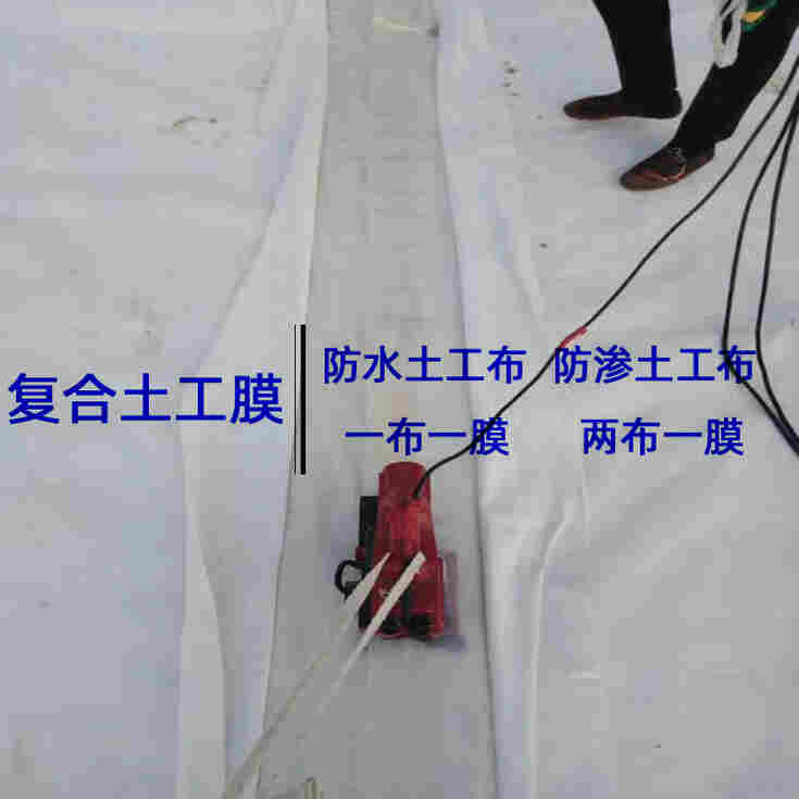 河南300克防渗土工膜—堵漏隔离