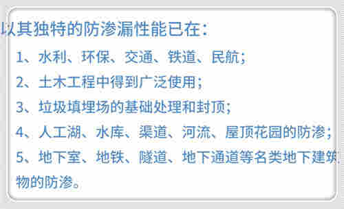 选(福建人工湖防水毯厂家)只选、福建有限公司