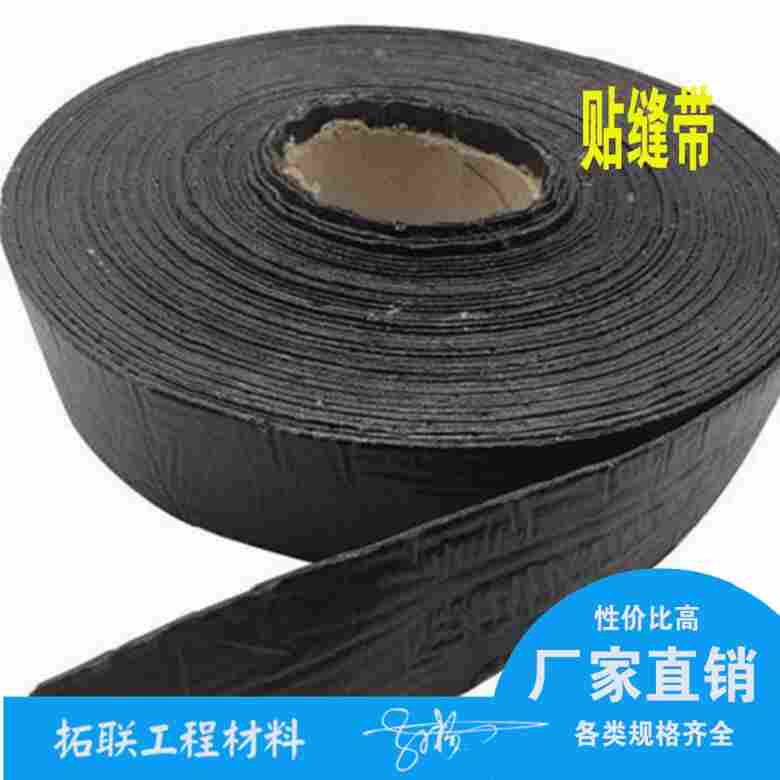 沥青路面抗裂贴怒江价格——怒江单价