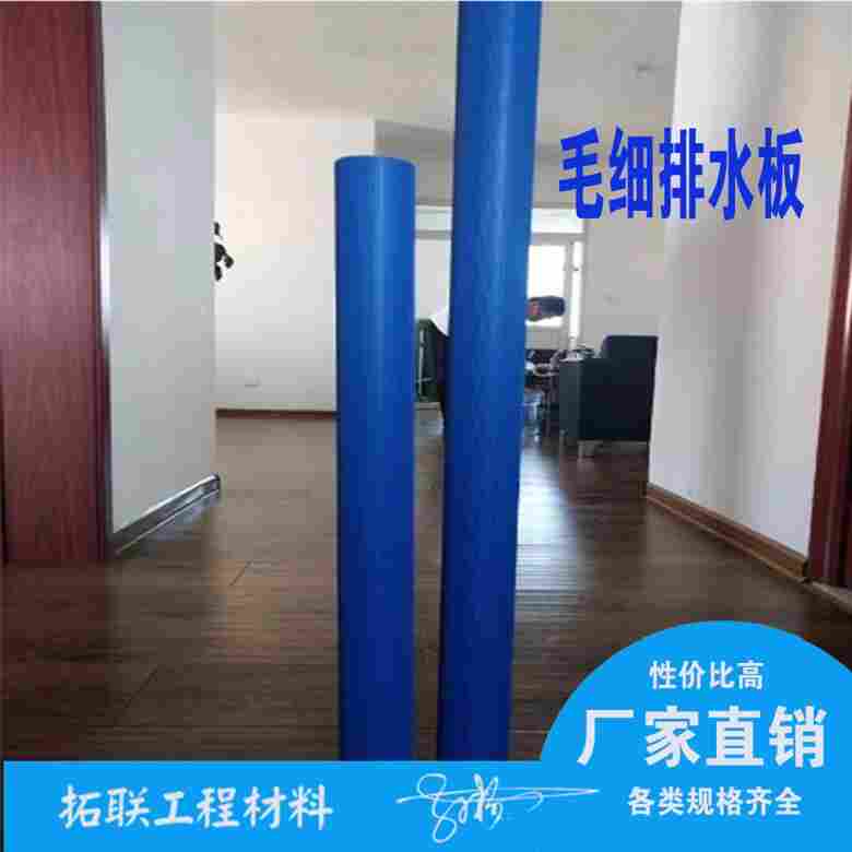 (青岛)(自粘压缝带)质优价廉