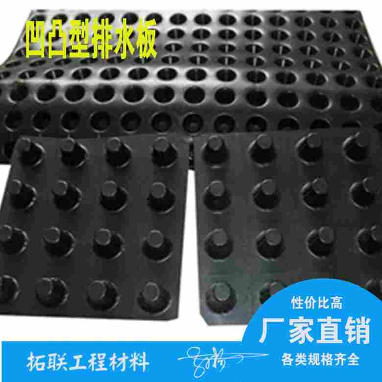 石嘴山毛细排水板价格—拓联欢迎您