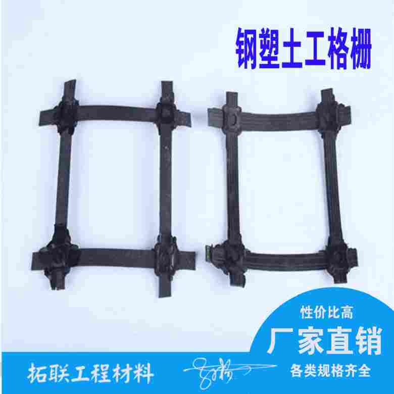 怒江双向聚酯焊接土工格栅定额——双向聚酯焊接土工格栅厂家及价格