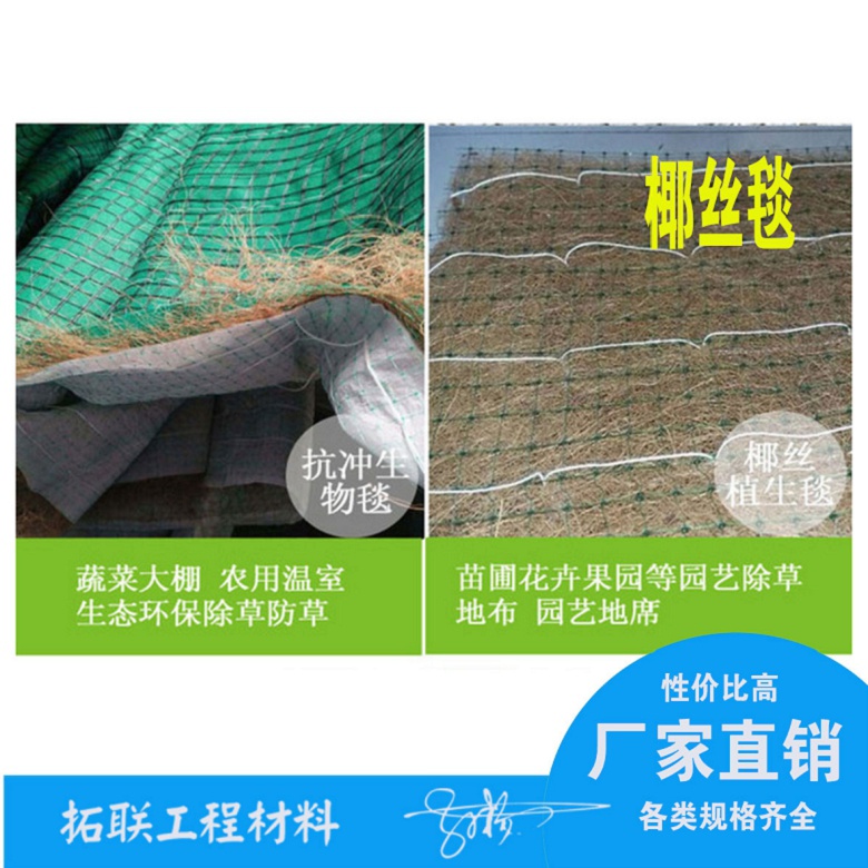 ：（德宏(植生毯植被毯植物纤维毯 ）价格--植生毯植被毯植物纤维毯 （价格）