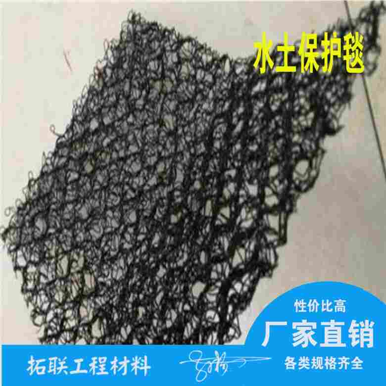 Enkamat水土保护毯阳江价格——阳江