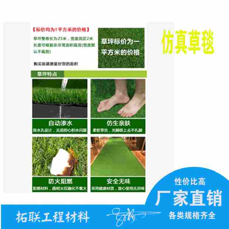 欢迎——南通耐流水耐冲刷抗冲生物毯直销价格——(集团)/股份有限公司—--(欢迎您)