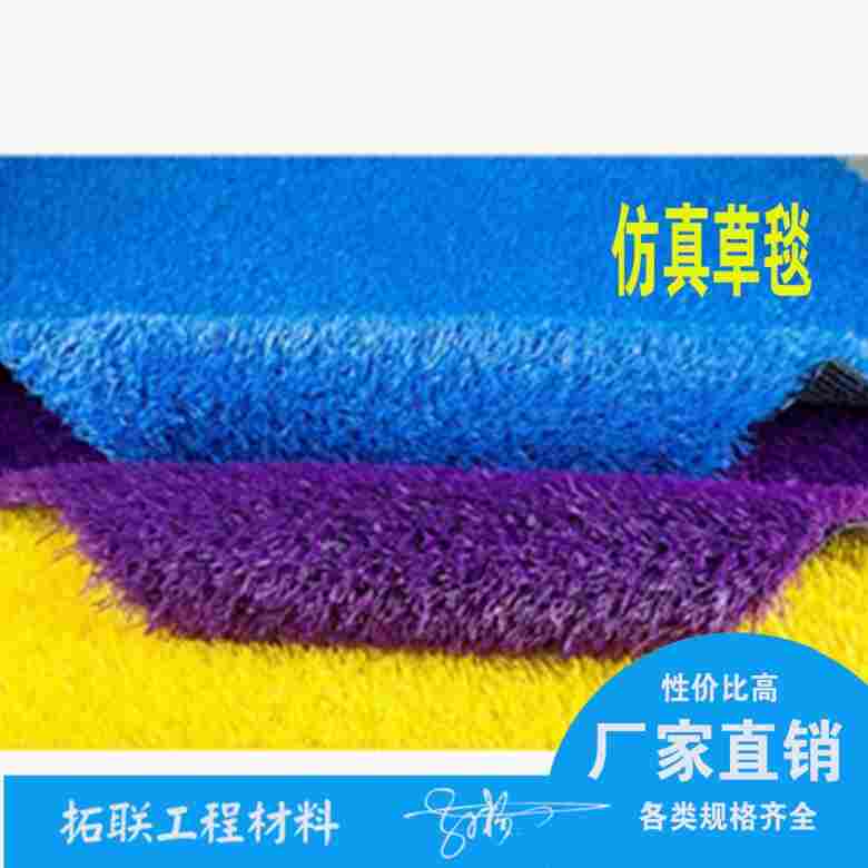 欢迎——南通耐流水耐冲刷抗冲生物毯直销价格——(集团)/股份有限公司—--(欢迎您)