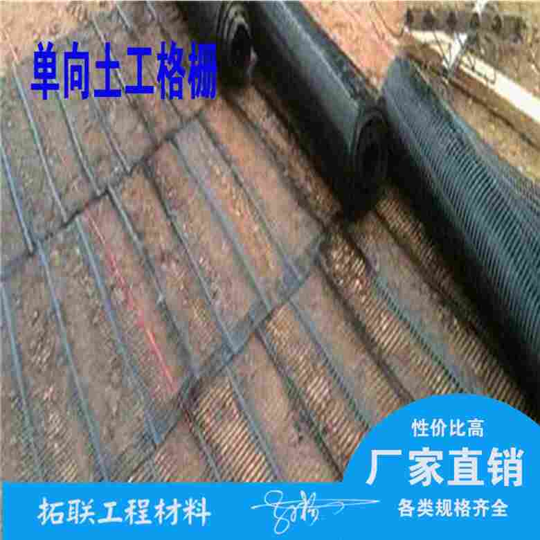 :(泉州(双向土工格栅价格)40KN