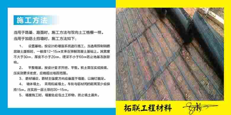 济南聚酯土工格栅定额——聚酯土工格栅厂家及价格