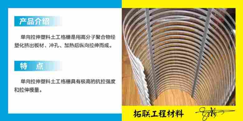 鸡西经编涤纶土工格栅定额——经编涤纶土工格栅厂家及价格