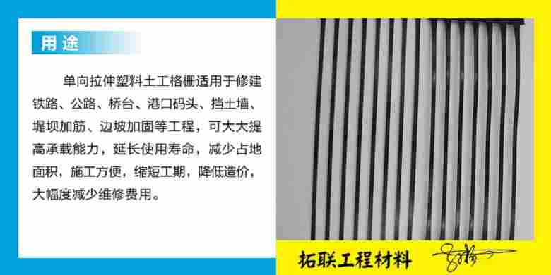 宜昌玻纤土工格栅定额——玻纤土工格栅厂家及价格