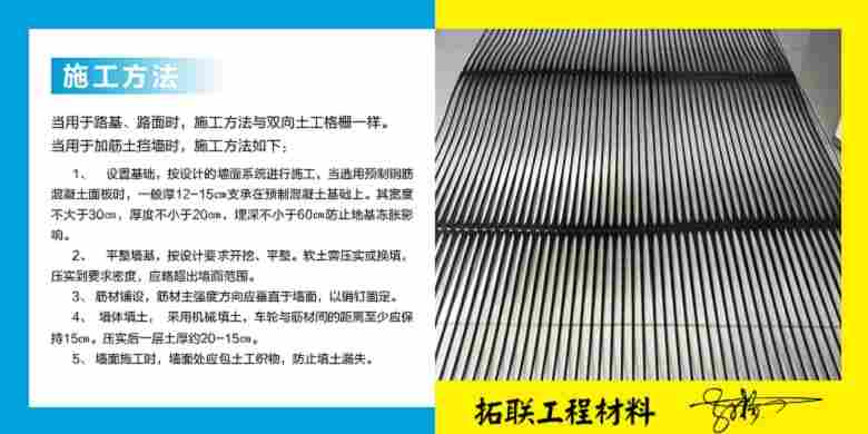锡林郭勒双向土工格栅定额——双向土工格栅厂家及价格