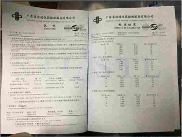 陕西华阴校验中心 CMA校准机构