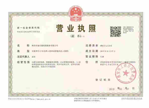 四川游仙区校准中心 仪器