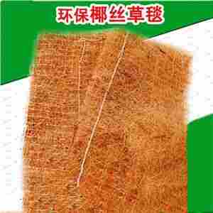 银川柔性生态水土保护毯价格(欢迎您来电）