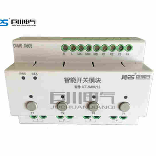 L5103D20UA 3路20A集成照明调光器