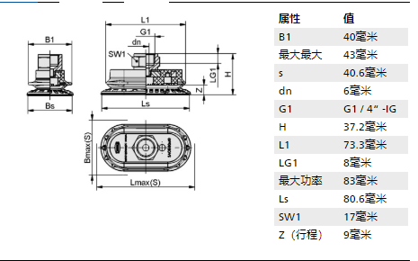 椭圆型schmalz施迈茨的波纹管吸盘