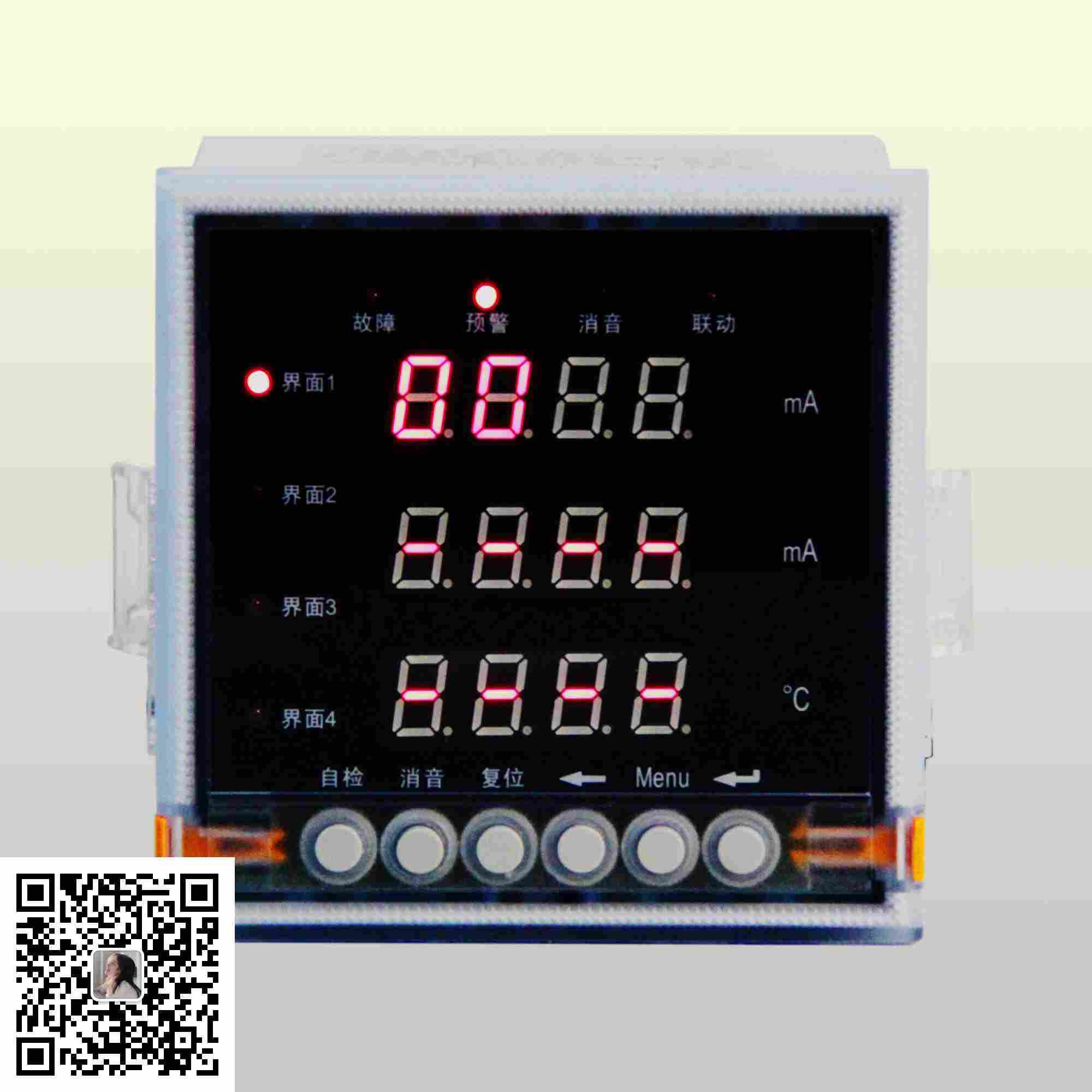 AP-EB/630口碑好电气火灾监控系统供应商