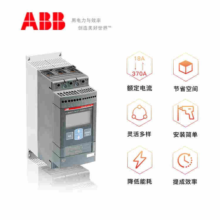 湖南长沙ABB代理原装ABB软起动器PSTB720-600-70T