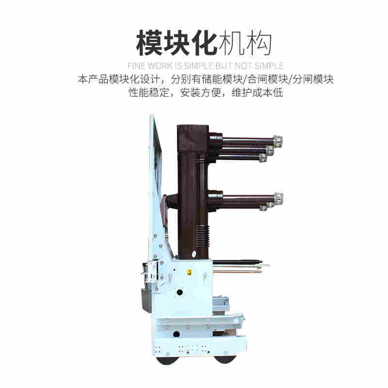 伟顺厂家直销ZN85-40.5/1600-31.5室内真空断路器