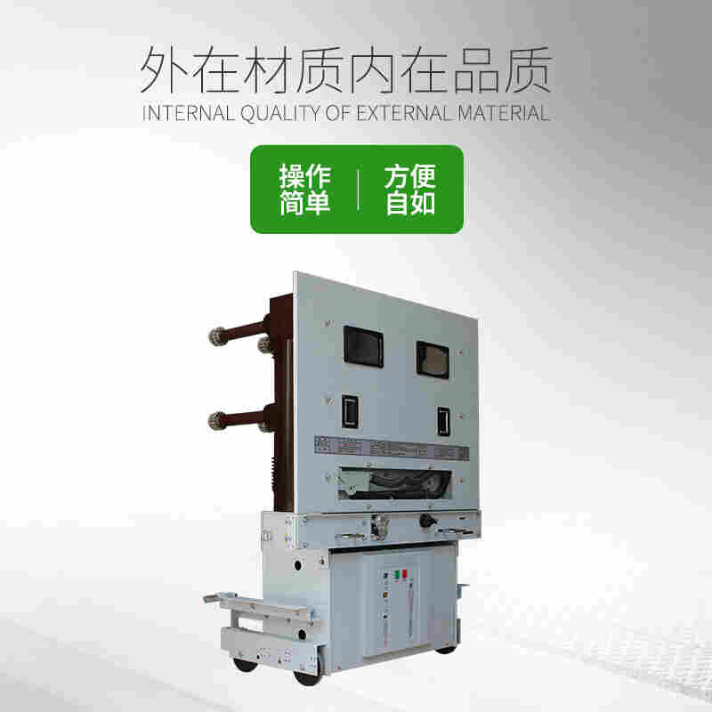 伟顺厂家直销ZN85-40.5/630-2535KV真空开关操作视频