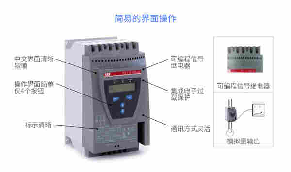 湖南长沙ABB代理原装ABB软起动器PSTB720-600-70T