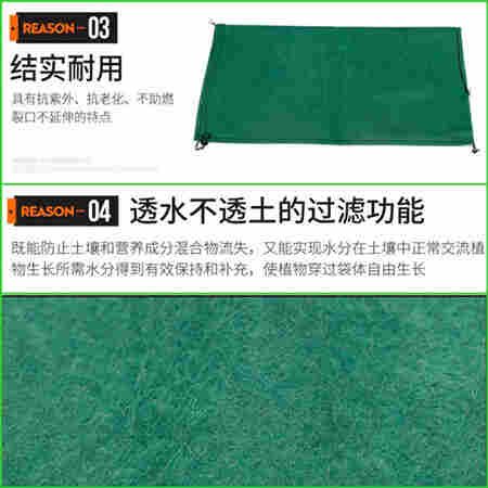 欢迎---西安土工布袋---有限公司---欢迎您）