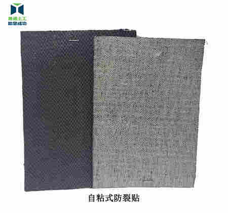 欢迎:莱芜路面抗裂贴有限公司)—欢迎您--欢迎）