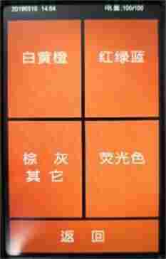 STT-101C中工牌标志逆反射系数测试仪主要特征