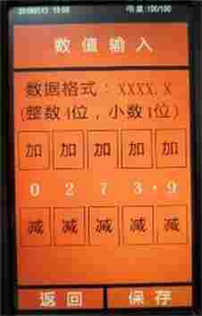 STT-101C中工牌标志逆反射系数测试仪主要特征