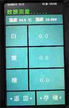 STT-101C中工牌标志逆反射系数测试仪主要特征